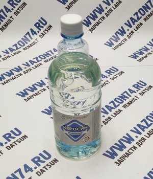 Керосин 1л МОЖГА Керосин предназначен для промывки деталей в электроремонтных и механических мастерских, для снятия нагара, разбавления лакокрасочных материалов.

​