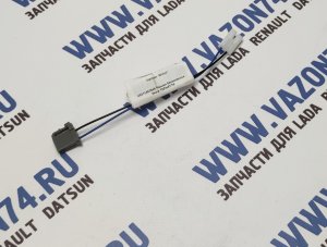 Разъем на модуль бензонасоса ВАЗ 2180, Веста (Vesta) ТОЛЬЯТТИ Колодка с проводом на бензонасос для Лада Веста 2180 Lada Vesta. Лада Гранта 2190, 2191 Lada Granta, Лада Хрей Lada Xray, Рено Логан 2 Renault Logan 2.