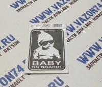 Наклейка "Ребёнок в машине" ARTRACING