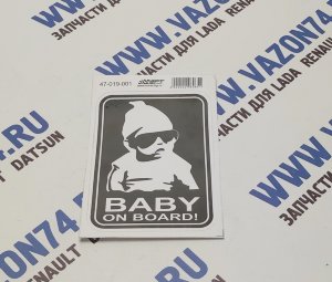 Наклейка "Ребёнок в машине" ARTRACING Наклейка "Ребёнок в машине".