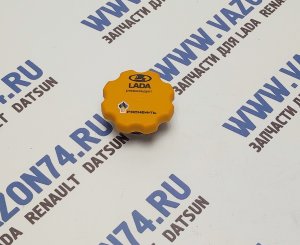 Крышка маслозаливной горловины 1.4л и 1.6л Калина (Kalina) ВОСТОК-АМФИБИЯ Пробка заливной горловины масла для ДВС объемом 1.4 и 1.6 литра ВАЗ Лада Калина 1117, 1118, 1119 Lada Kalina, Лада Гранта 2190, 2191 Lada Granta, Лада Приора 2170, 2171, 2172 Lada Priora, Лада Калина 2 2192, 2194 Lada Kalina 2, Датсун Он-До, Ми-До Datsun
Vesta, Largus, Xray с 16кл двигателем ВАЗ.