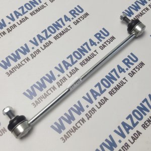 Стойка стабилизатора передняя Xray Cross БЕЛМАГ Тяга стабилизатора передняя Lada Xray Cross.