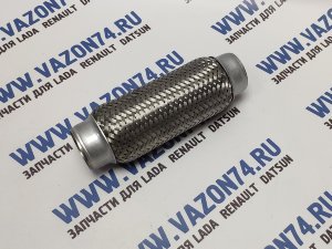 Гофра глушителя Веста, Гранта, Датсун 45*200 CBD Гофра 3-х слойная на резонатор для Lada Vesta (ВАЗ 2180), Lada Granta, Datsun.