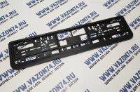 Рамка номерного знака чёрная AUTOPROFI