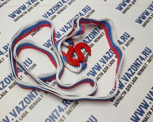 Трос буксировочный 5т. 4.5м. с крюками АВТОТРОС Трос буксировочный 5т 5м  предназначен для буксировки автомобиля массой до 5 тонн. Изготовлен из специальной полипропиленовой нити, что помогает увеличить срок службы до 2-х раз, Буксировочный трос оснащен двумя крюками, изготовленными с применением специальных пружинных фиксаторов для более удобного и безопасного соединения.