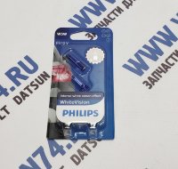 Лампа безцокольная W5W White Vision (2 шт.) Датсун Он До, Ми До (Datsun on-DO, mi-DO) PHILIPS