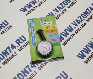 Манометр механический пластиковый ОРИОН Манометр предназначен для измерения давления воздуха в шинах легковых, грузовых авто, мотоциклов, велосипедов, квадроциклов и т.д.
