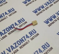 Разъем на кнопку открывания багажника 2110-12, Приора, Гранта ТОЛЬЯТТИ Разъем на кнопку открывания багажника 2110-12, Приора, Гранта ТОЛЬЯТТИ