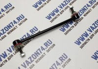 Стойка стабилизатора Лада Веста MAPCO