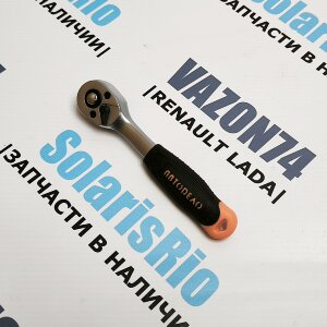 Трещотка 1/4" 72 зуба 150мм АВТОДЕЛО Трещотка 1/4"DR (L=150mm; 72 зубца; 5град)