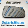 Зеркальный элемент правый большой Логан, Сандеро, Дастер, Ларгус, Террано TYC - Зеркальный элемент правый большой Логан, Сандеро, Дастер, Ларгус TYC 388DAG003