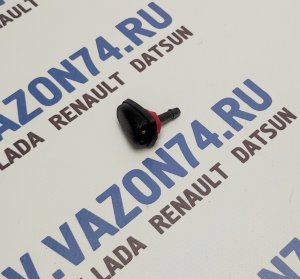 Форсунка омывателя двойная универсальная Lada (Лада), Renault (Рено), Datsun (Датсун), Nissan (Ниссан) ПЛАСТИК Форсунка омывателя стекла универсальная двойная.