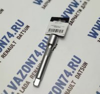 Удлинитель 1/2" 125мм СЕРВИС КЛЮЧ