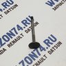 Клапан впускной 16 кл. 2110-12, 2113-15, Калина, Гранта, Приора, Датсун, Веста, Хрей, Ларгус ВОЛГААВТОПРОМ - Клапан впускной 16 кл. 2110-12, 2113-15, Калина, Гранта, Приора, Датсун, Веста, Хрей, Ларгус ВОЛГААВТОПРОМ