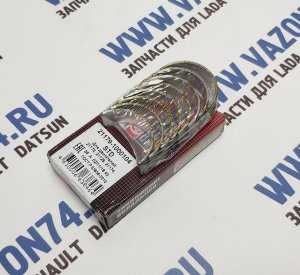 Вкладыши шатунные стандарт 1.8 Веста, Хрей, ДАЙДО Шатунные вкладыши стандратного размера для Lada Vesta (2180), Xray с 16-ти клапанным двигателем объемом 1.8 литра. Двигатель серии 21179.