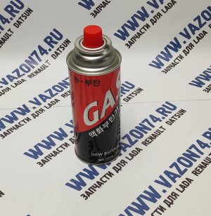 Газовый баллон для горелки 520 мл 220г КОРЕЯ Газовый баллон для горелки 520 мл 220г 