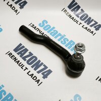 Наконечник рулевой правый VIN* Тигго (Все), Омода С5 ZEKKERT