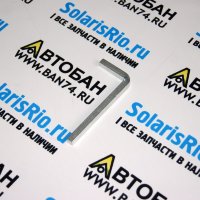 Ключ для слива масла квадрат 8 РОССИЯ