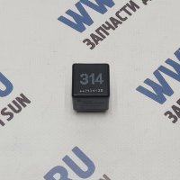 Реле стартера 4 контакта 30А 314 Хрей (Xray) ТОЛЬЯТТИ