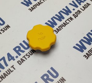 Крышка маслозаливной горловины 1.4л и 1.6л Калина (Kalina) LADA Пробка заливной горловины масла для ДВС объемом 1.4 и 1.6 литра ВАЗ Лада Калина 1117, 1118, 1119 Lada Kalina, Лада Гранта 2190, 2191 Lada Granta, Лада Приора 2170, 2171, 2172 Lada Priora, Лада Калина 2 2192, 2194 Lada Kalina 2, Датсун Он-До, Ми-До Datsun
Vesta, Largus, Xray с 16кл двигателем ВАЗ.