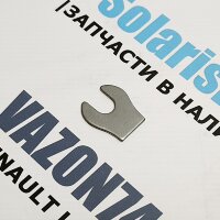 Скоба развала 2101-07, Нива, Шевроле Нива 2,0 мм БЕЛЗАН