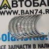 Вкладыши шатунные (без замков) std 8v/16v Логан, Ларгус, Альмера, Дастер, Сандеро, Террано KING - CR4350AMSTD Вкладыши шатунные (без замков) std 8v/16v Логан, Ларгус, Альмера, Дастер, Сандеро KING