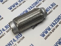 Гофра глушителя универсальная 55*200 3-х слойная CBD