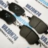 Колодки тормозные передние Haval Jolion 4WD, 2WD* (23-) PART-ONE - Колодки тормозные передние Haval Jolion 4WD, 2WD* (23-) PART-ONE