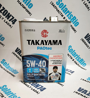Масло моторное 5W40 A3/B4 PAOtec 4л TAKAYAMA TAKAYAMA PAOtec SAE 5W‑40 (ACEA A3/B4, API SP) — полностью синтетическое моторное масло на базе ПАО (полиальфаолефинов) с современным пакетом присадок.