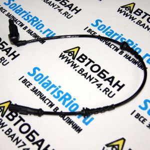 Датчик АБС задний правый после 2010г. Логан, Сандеро, Ларгус, Альмера Датчик АБС вращения заднего правого колеса Renault Logan, Sandero, Lada Largus, Nissan Almera G15
