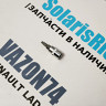 Головка-бита 1/4" TORX T20H 37 мм с отверстием JTC - Головка-бита 1/4" TORX T20H 37 мм с отверстием JTC