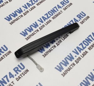 Ручка наружная задней правой двери 2109-99, 2114-15 ДААЗ Ручка наружная правая на заднею дверь для ВАЗ 2109, 21099, 2114, 2115.