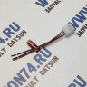 Разъем с проводом к прикуривателю ВАЗ 2110, ВАЗ 2111, ВАЗ 2112 CARGEN - Разъем с проводом к прикуривателю ВАЗ 2110, ВАЗ 2111, ВАЗ 2112 CARGEN